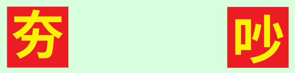 Banner 1